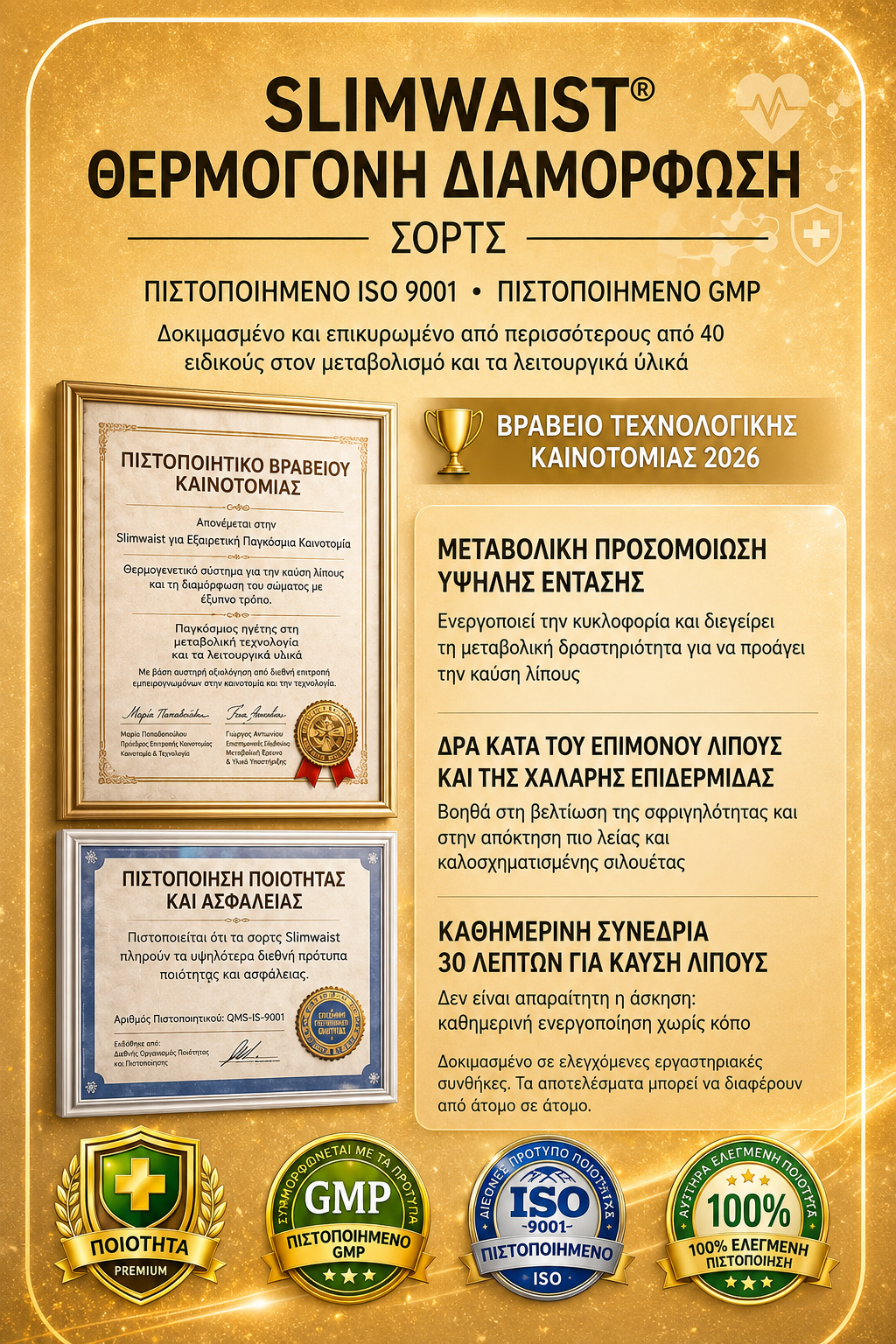 “ΧΡΥΣΗ