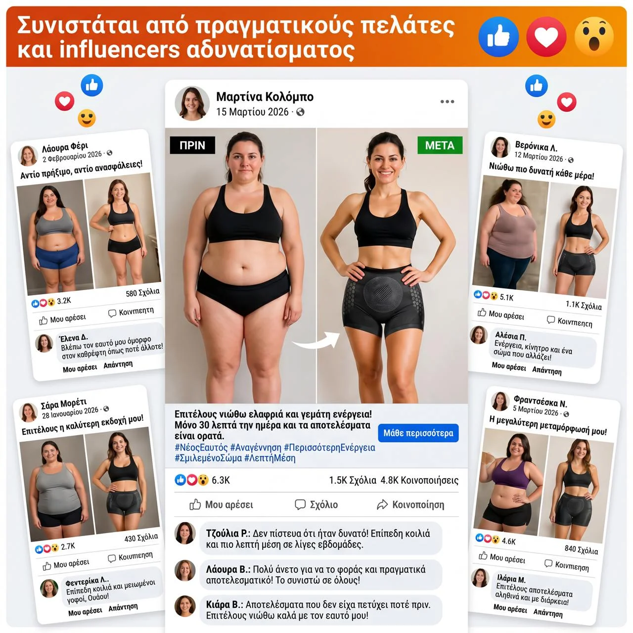 “ΕΙΚΟΝΑ